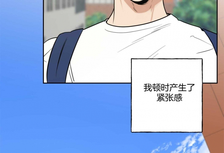 《专属我的周末》漫画最新章节第46话免费下拉式在线观看章节第【54】张图片