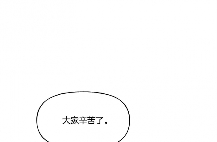 《专属我的周末》漫画最新章节第45话免费下拉式在线观看章节第【32】张图片