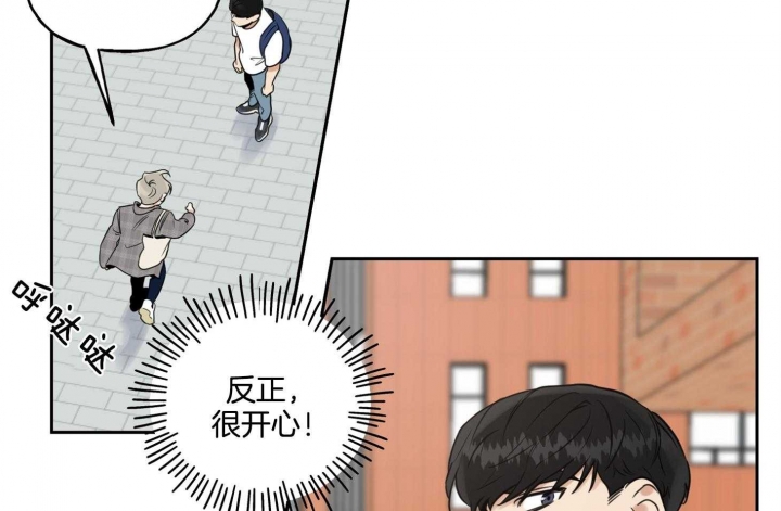 《专属我的周末》漫画最新章节第46话免费下拉式在线观看章节第【17】张图片