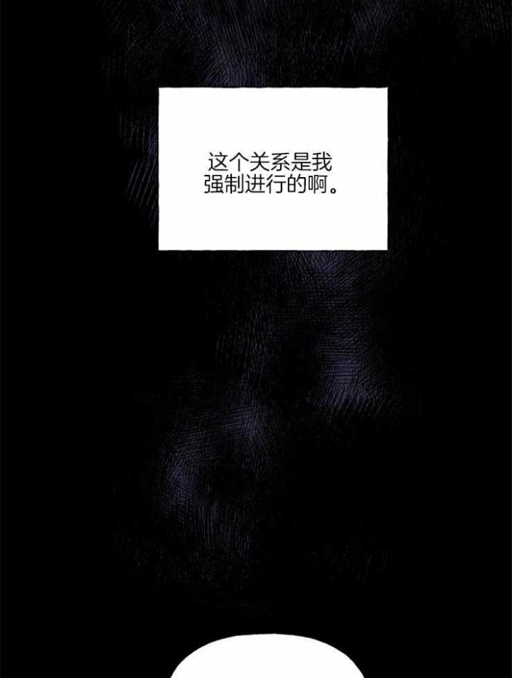 《专属我的周末》漫画最新章节第17话免费下拉式在线观看章节第【10】张图片