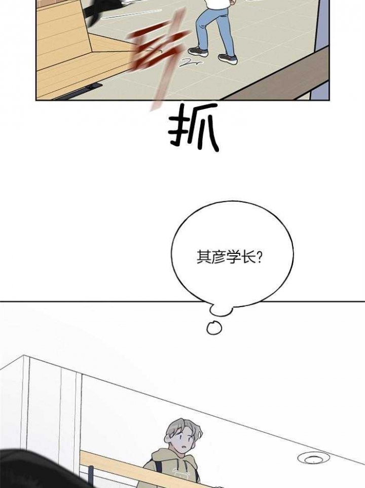 《专属我的周末》漫画最新章节第28话免费下拉式在线观看章节第【37】张图片