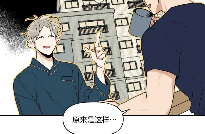 《专属我的周末》漫画最新章节第39话免费下拉式在线观看章节第【53】张图片