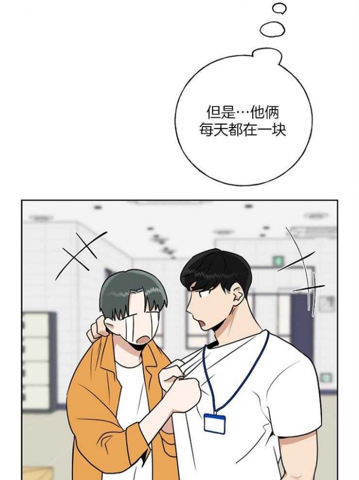 《专属我的周末》漫画最新章节第28话免费下拉式在线观看章节第【40】张图片