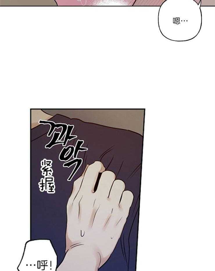 《专属我的周末》漫画最新章节第10话免费下拉式在线观看章节第【15】张图片