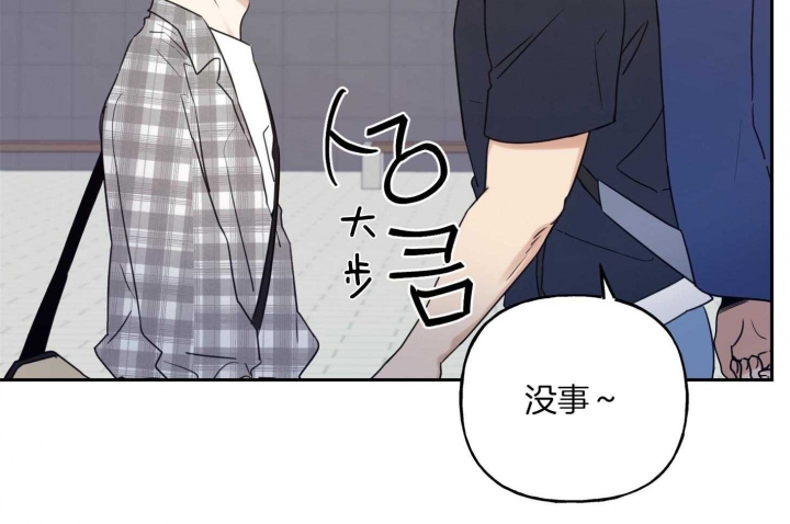 《专属我的周末》漫画最新章节第43话免费下拉式在线观看章节第【19】张图片