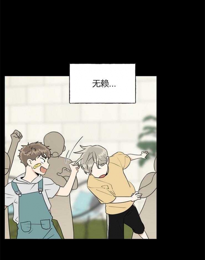 《专属我的周末》漫画最新章节第21话免费下拉式在线观看章节第【2】张图片