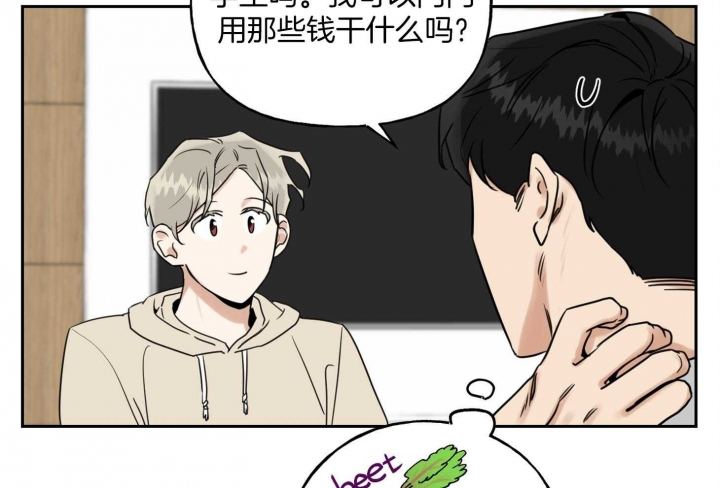 《专属我的周末》漫画最新章节第43话免费下拉式在线观看章节第【38】张图片