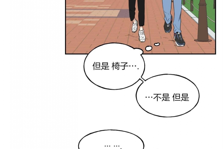 《专属我的周末》漫画最新章节第40话免费下拉式在线观看章节第【56】张图片