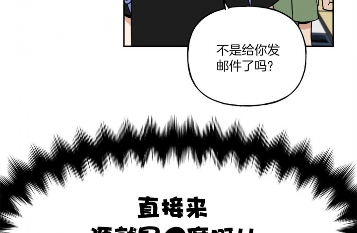 《专属我的周末》漫画最新章节第40话免费下拉式在线观看章节第【13】张图片