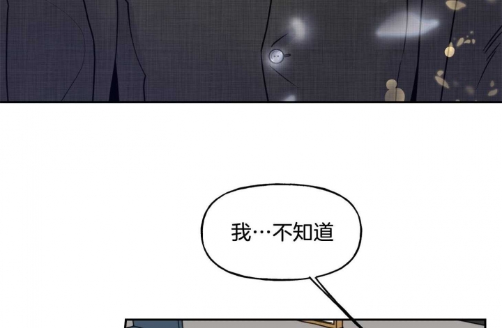 《专属我的周末》漫画最新章节第35话免费下拉式在线观看章节第【42】张图片