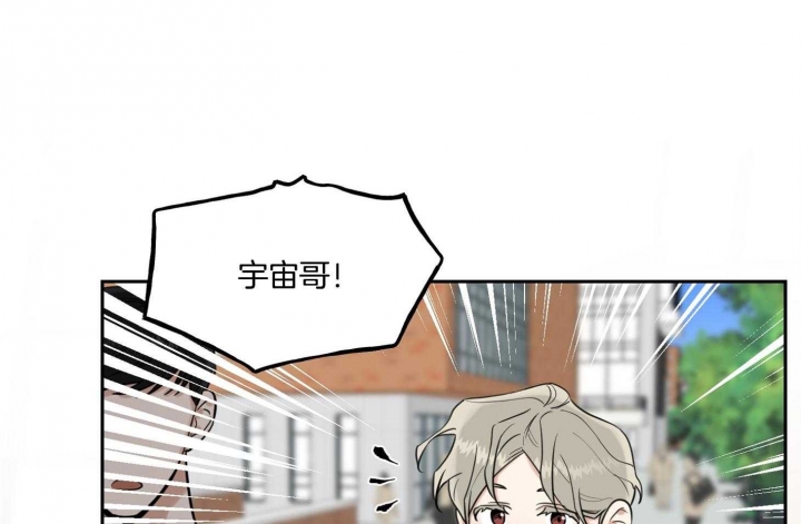 《专属我的周末》漫画最新章节第46话免费下拉式在线观看章节第【39】张图片