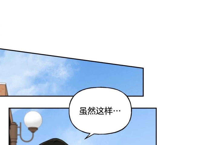 《专属我的周末》漫画最新章节第41话免费下拉式在线观看章节第【10】张图片