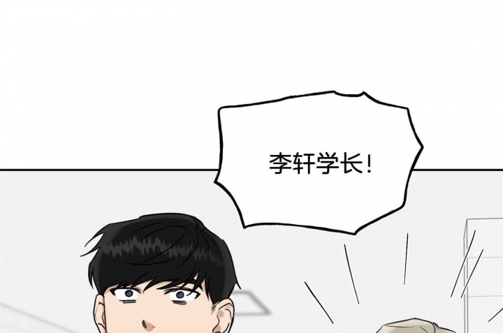 《专属我的周末》漫画最新章节第34话免费下拉式在线观看章节第【27】张图片