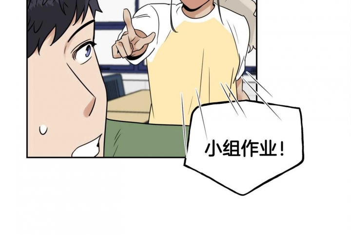 《专属我的周末》漫画最新章节第40话免费下拉式在线观看章节第【6】张图片