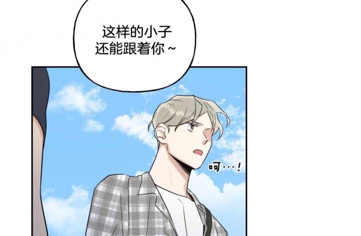 《专属我的周末》漫画最新章节第41话免费下拉式在线观看章节第【55】张图片