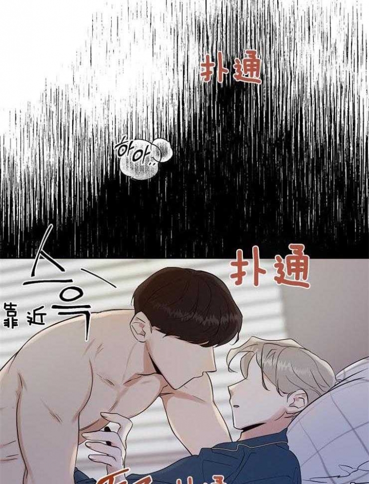 《专属我的周末》漫画最新章节第32话免费下拉式在线观看章节第【14】张图片