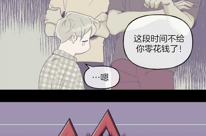 《专属我的周末》漫画最新章节第43话免费下拉式在线观看章节第【11】张图片