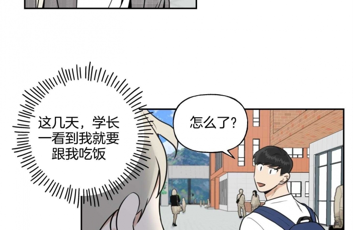 《专属我的周末》漫画最新章节第46话免费下拉式在线观看章节第【15】张图片