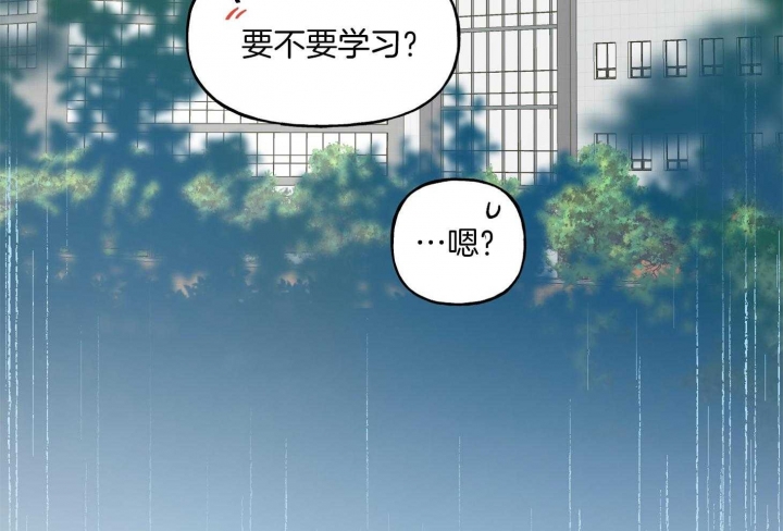 《专属我的周末》漫画最新章节第43话免费下拉式在线观看章节第【25】张图片