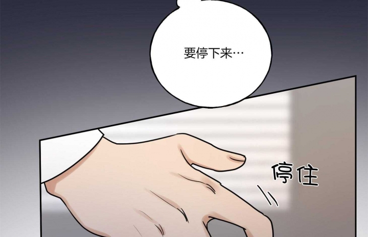 《专属我的周末》漫画最新章节第38话免费下拉式在线观看章节第【6】张图片