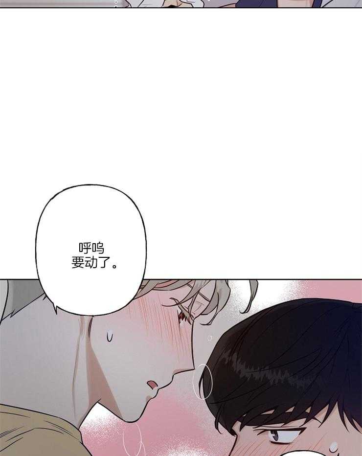 《专属我的周末》漫画最新章节第10话免费下拉式在线观看章节第【14】张图片