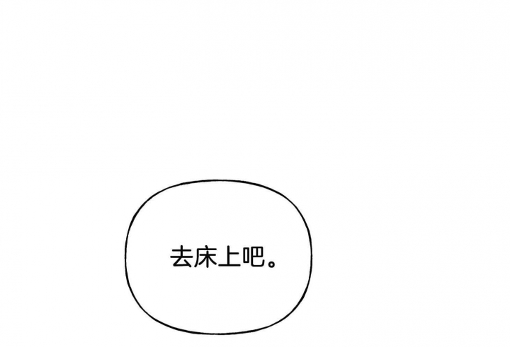 《专属我的周末》漫画最新章节第35话免费下拉式在线观看章节第【69】张图片