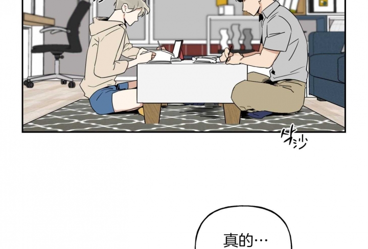 《专属我的周末》漫画最新章节第43话免费下拉式在线观看章节第【32】张图片