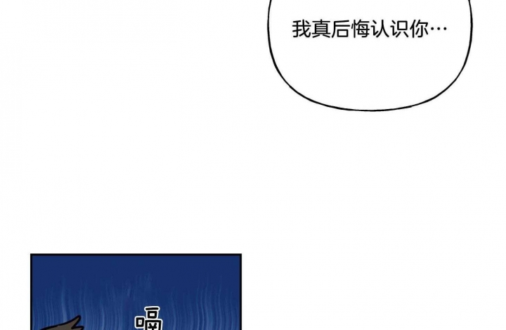 《专属我的周末》漫画最新章节第42话免费下拉式在线观看章节第【3】张图片