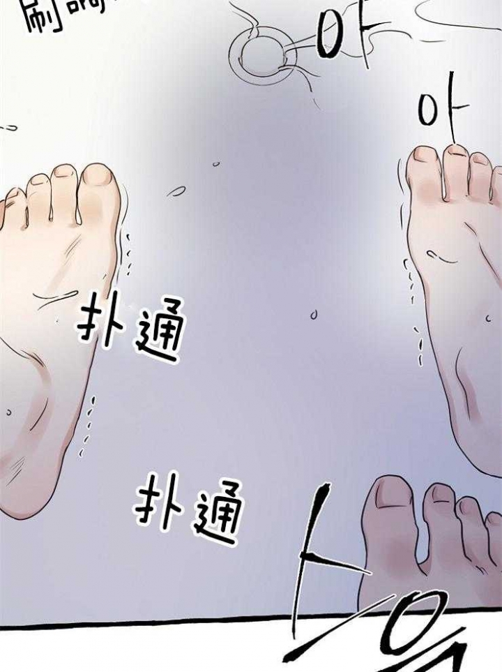 《专属我的周末》漫画最新章节第28话免费下拉式在线观看章节第【22】张图片