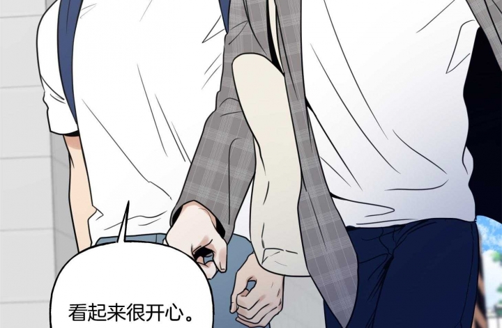 《专属我的周末》漫画最新章节第46话免费下拉式在线观看章节第【4】张图片
