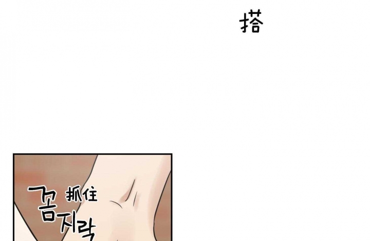 《专属我的周末》漫画最新章节第42话免费下拉式在线观看章节第【16】张图片