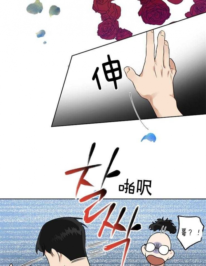 《专属我的周末》漫画最新章节第14话免费下拉式在线观看章节第【9】张图片