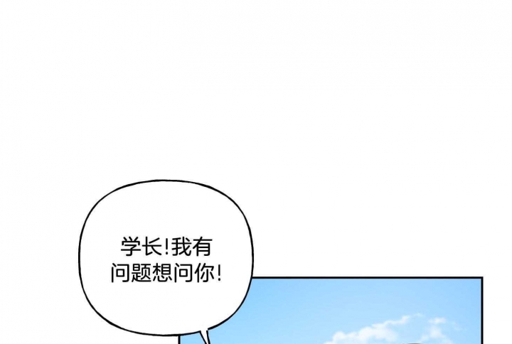 《专属我的周末》漫画最新章节第35话免费下拉式在线观看章节第【1】张图片