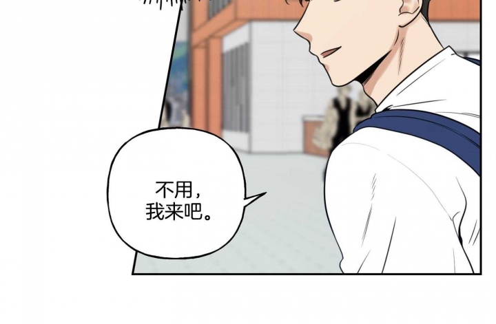 《专属我的周末》漫画最新章节第46话免费下拉式在线观看章节第【18】张图片