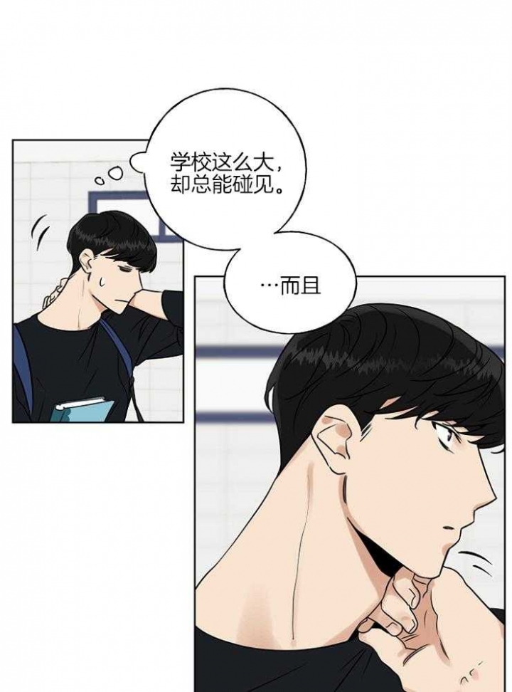 《专属我的周末》漫画最新章节第19话免费下拉式在线观看章节第【4】张图片