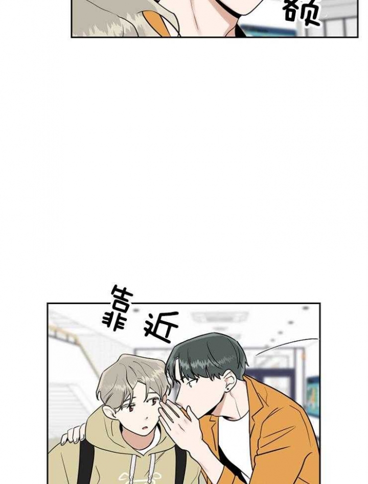 《专属我的周末》漫画最新章节第29话免费下拉式在线观看章节第【8】张图片