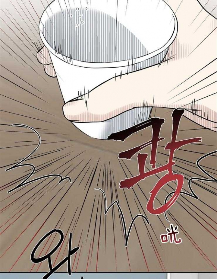 《专属我的周末》漫画最新章节第1话免费下拉式在线观看章节第【17】张图片