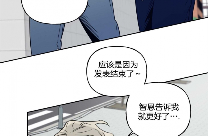《专属我的周末》漫画最新章节第46话免费下拉式在线观看章节第【5】张图片