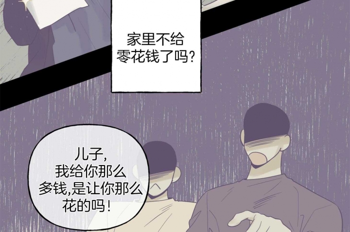 《专属我的周末》漫画最新章节第43话免费下拉式在线观看章节第【10】张图片