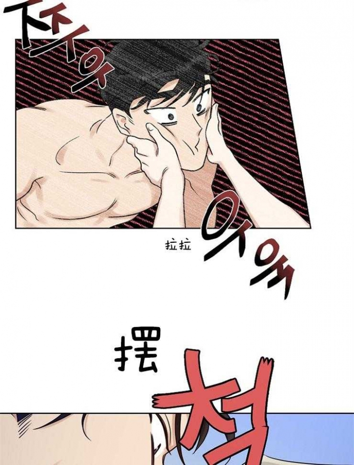 《专属我的周末》漫画最新章节第16话免费下拉式在线观看章节第【26】张图片