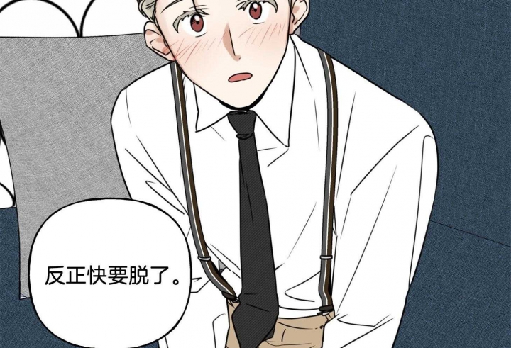 《专属我的周末》漫画最新章节第35话免费下拉式在线观看章节第【66】张图片