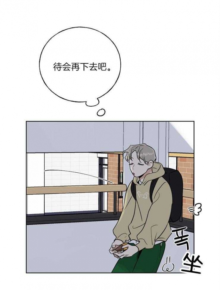 《专属我的周末》漫画最新章节第28话免费下拉式在线观看章节第【11】张图片