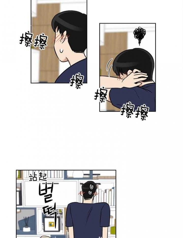 《专属我的周末》漫画最新章节第11话免费下拉式在线观看章节第【21】张图片