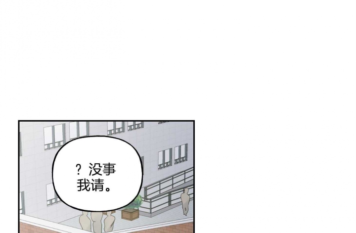 《专属我的周末》漫画最新章节第46话免费下拉式在线观看章节第【19】张图片