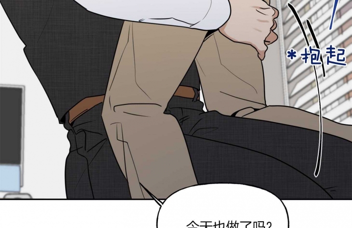 《专属我的周末》漫画最新章节第36话免费下拉式在线观看章节第【27】张图片