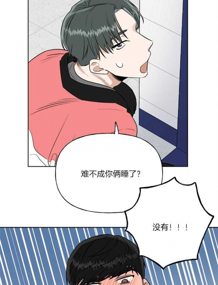 《专属我的周末》漫画最新章节第7话免费下拉式在线观看章节第【5】张图片