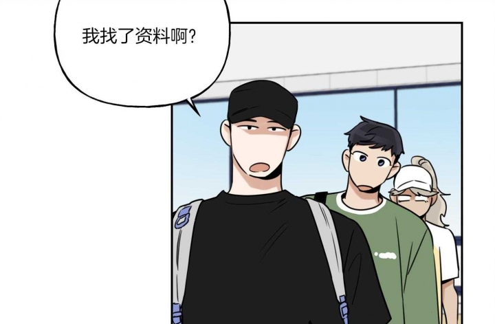 《专属我的周末》漫画最新章节第40话免费下拉式在线观看章节第【12】张图片