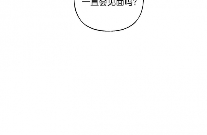 《专属我的周末》漫画最新章节第34话免费下拉式在线观看章节第【4】张图片