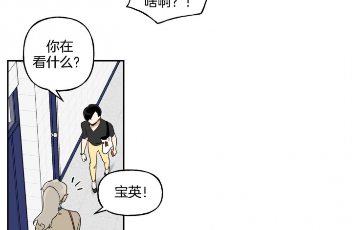 《专属我的周末》漫画最新章节第45话免费下拉式在线观看章节第【54】张图片