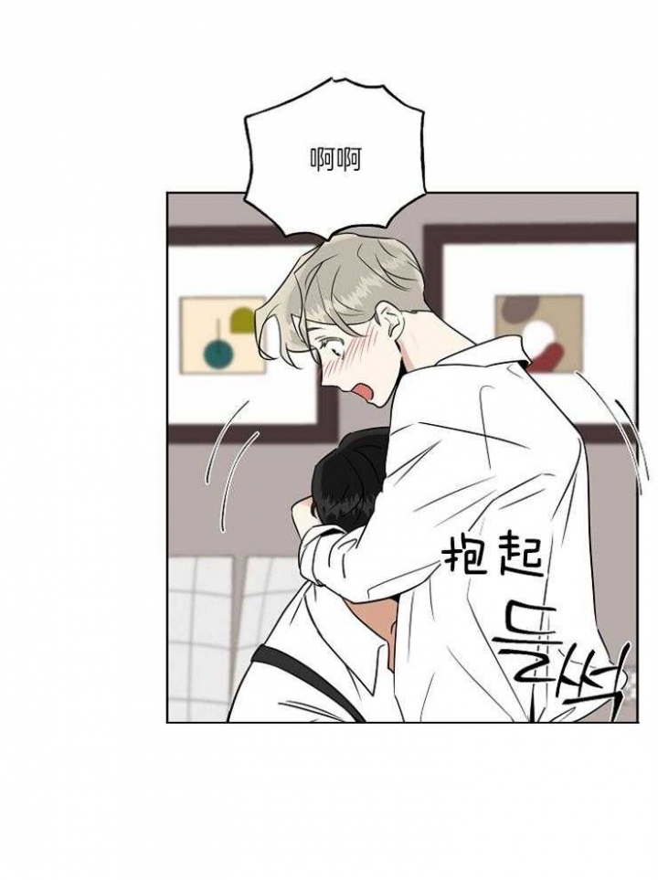 《专属我的周末》漫画最新章节第23话免费下拉式在线观看章节第【31】张图片